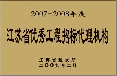 2007-2008�꽭�K��(y��u)�㹤���И�(bi��o)����C(j��)��(g��u)