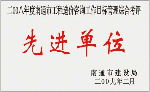 2008������M������λ