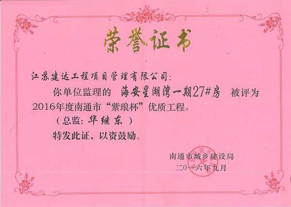 2016�Ǻ���27#�ǡ��Ϭ������@���C��