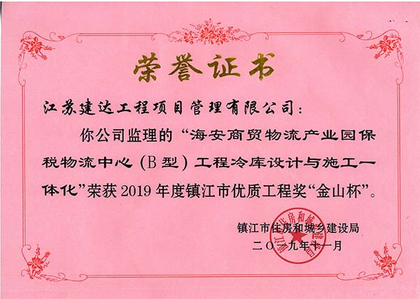 2019���Q�������ġ���ɽ����悽��Ѓ��|���̪�1