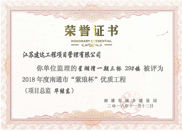 2018�Ǻ���29#�ǡ��Ϭ������@���C��